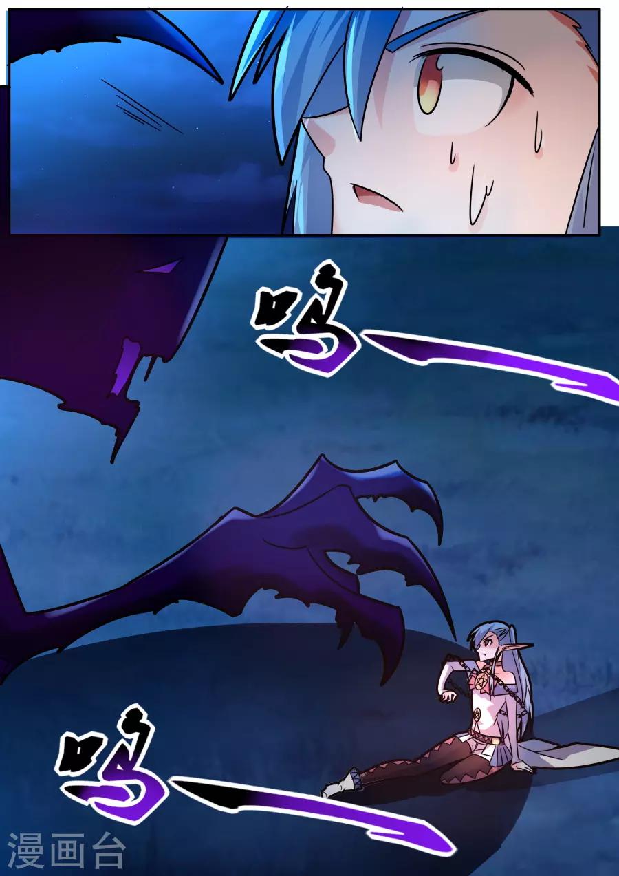 第41话2 鬼影重重-第100话
