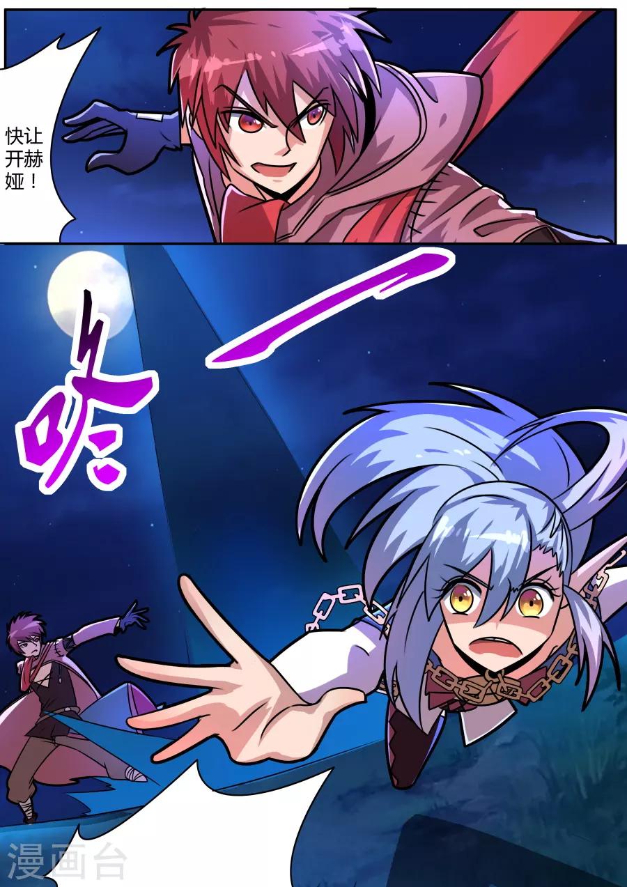 第41话2 鬼影重重-第100话