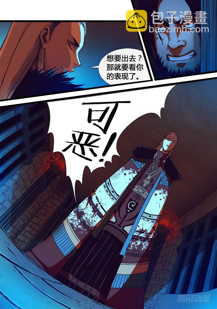 第十四话-第14话