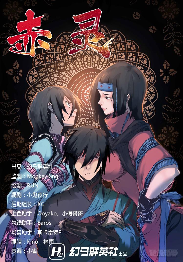 第十六话-第16话