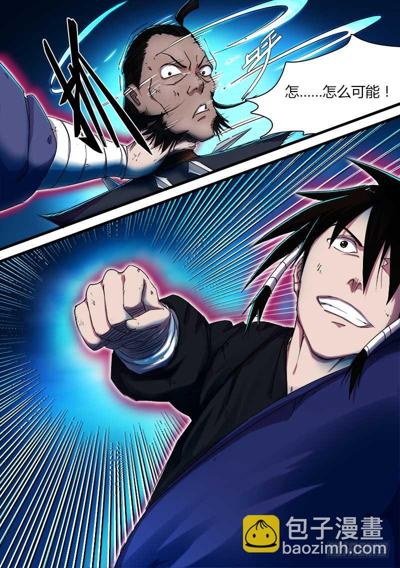 第二十话-第20话