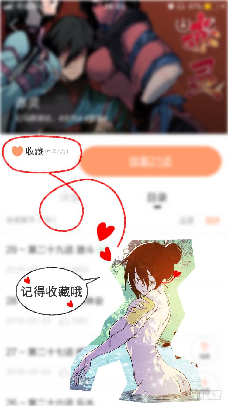 第三十话 激斗（2）-第30话