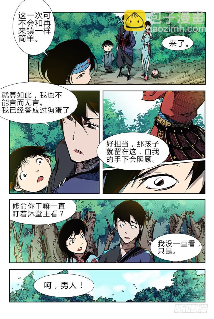第三十二话 矿场-第32话