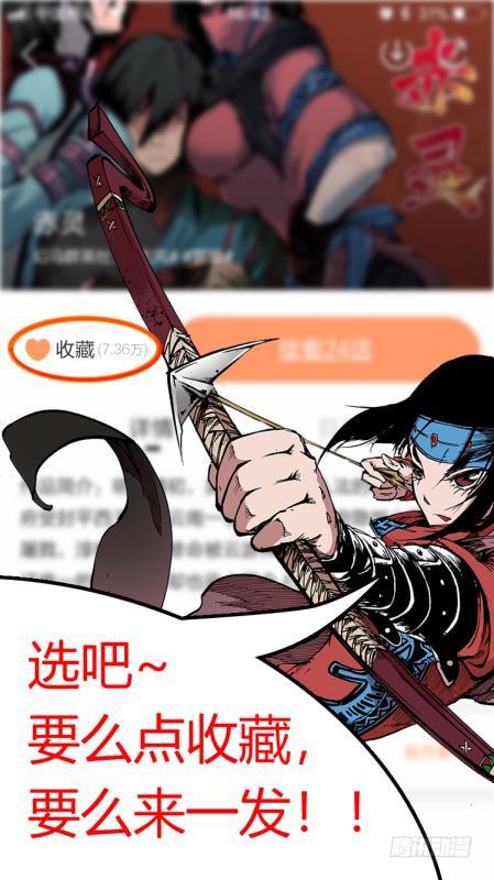 第三十六话 鹅鹅鹅-第36话