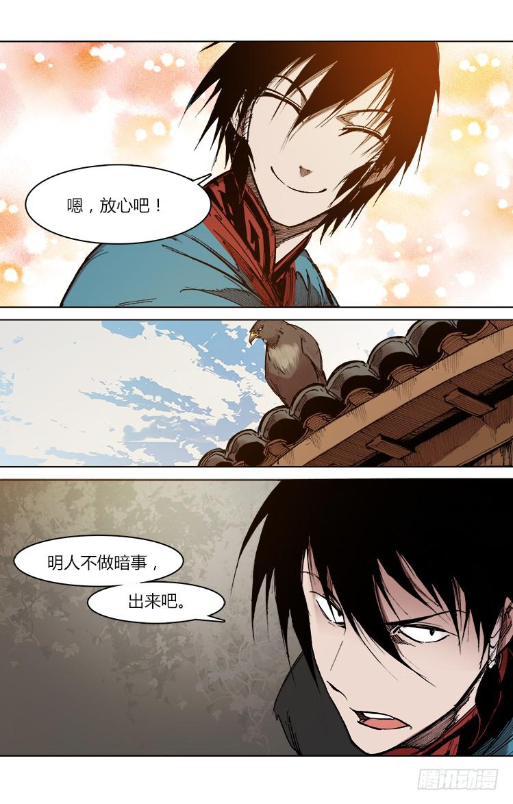 第四十四话 狂人大鵟-第44话
