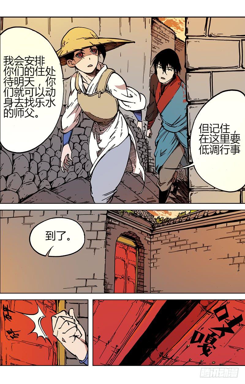 第五十话 甘蓝坝-第50话