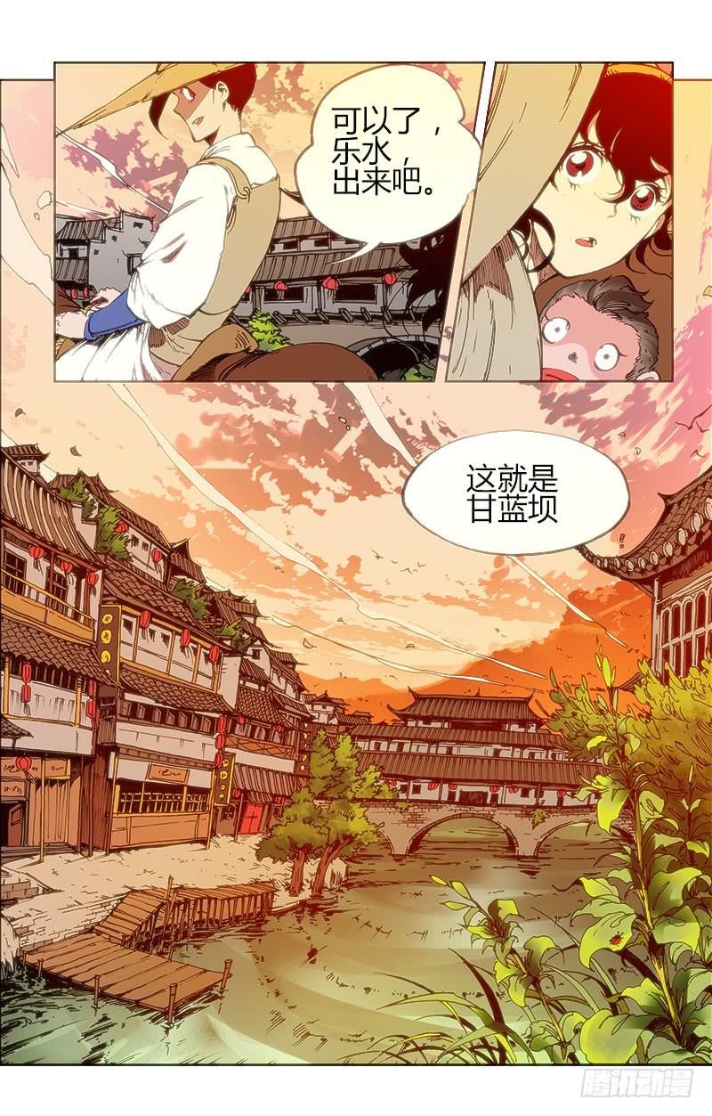 第五十话 甘蓝坝-第50话