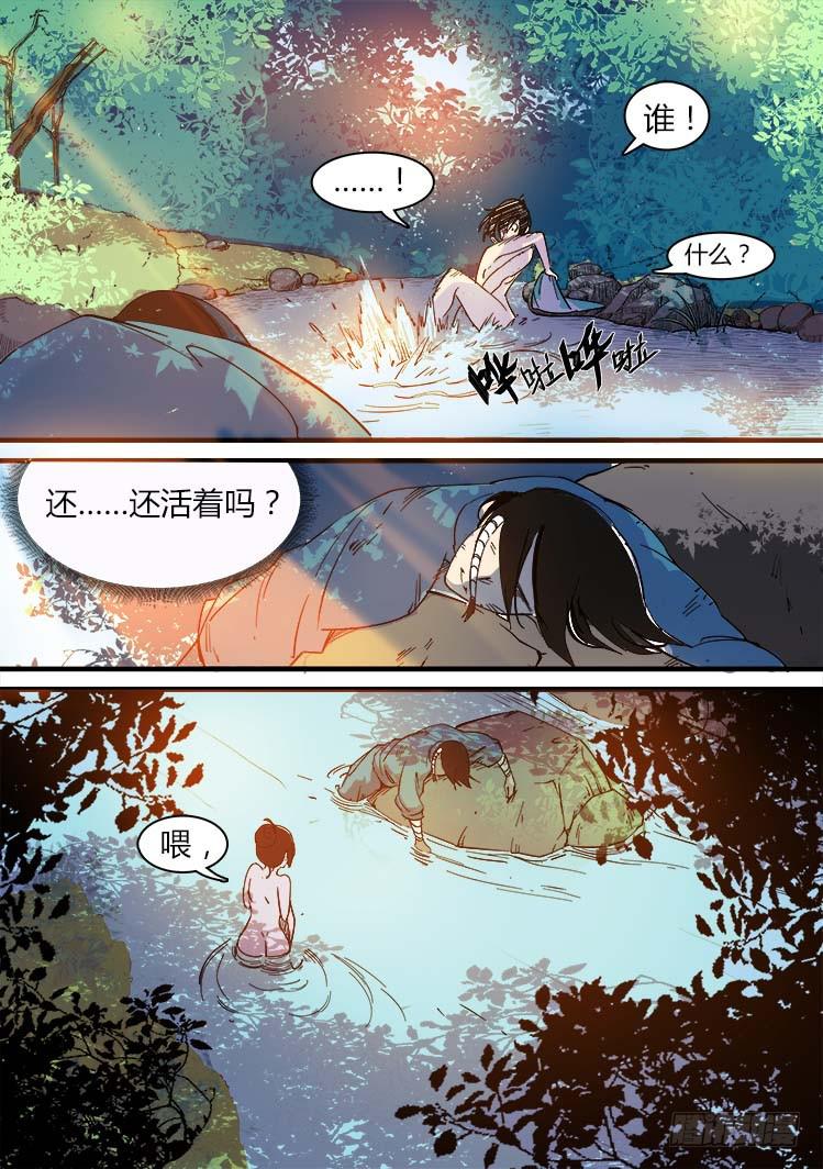 第六话-第6话