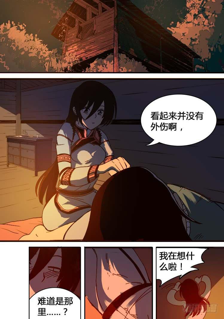第六话-第6话