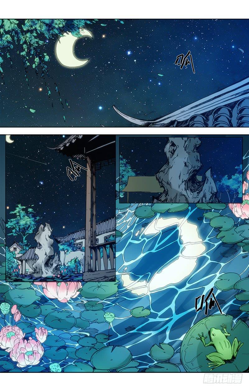 第五十二话 师徒-第52话