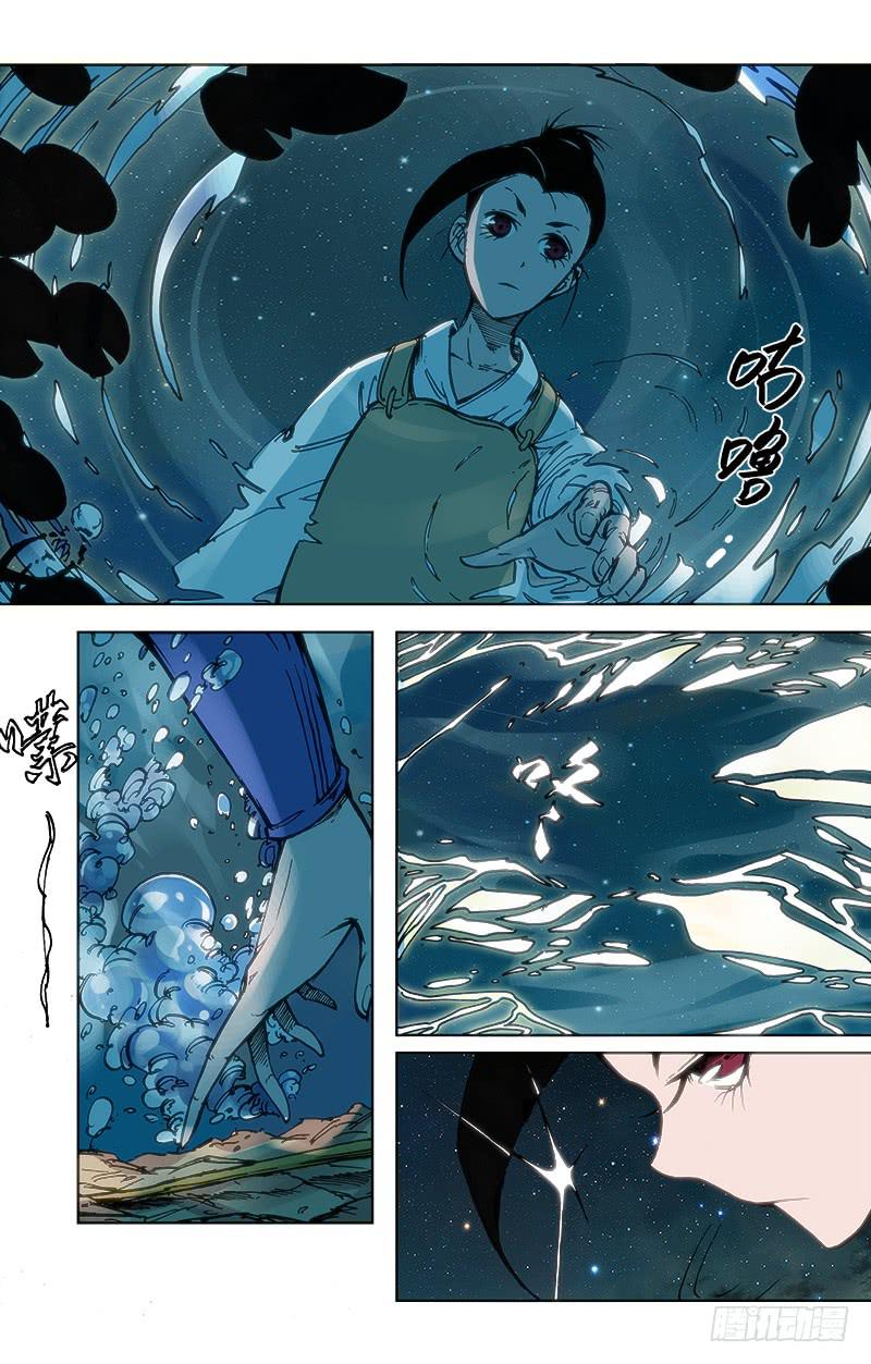 第五十二话 师徒-第52话