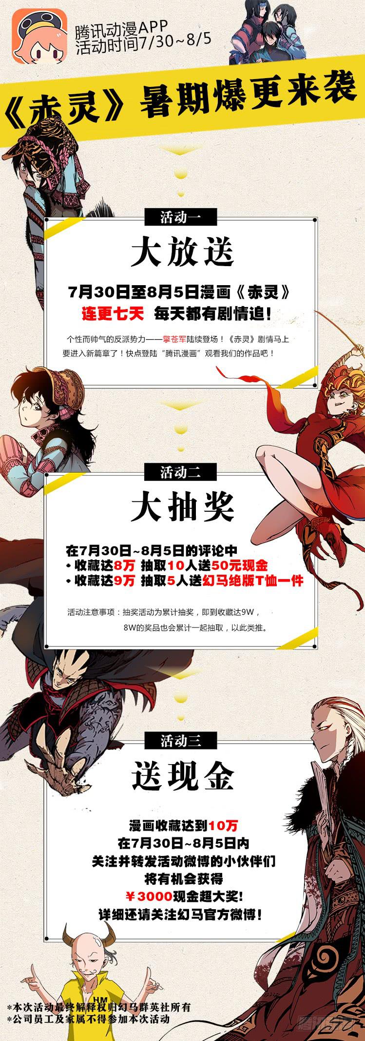 第五十四话 小姐-第54话