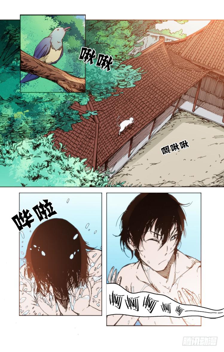 第五十四话 小姐-第54话