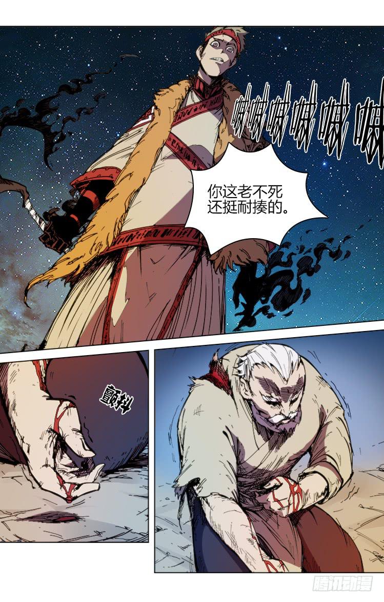 第六十二话 一触即发-第62话