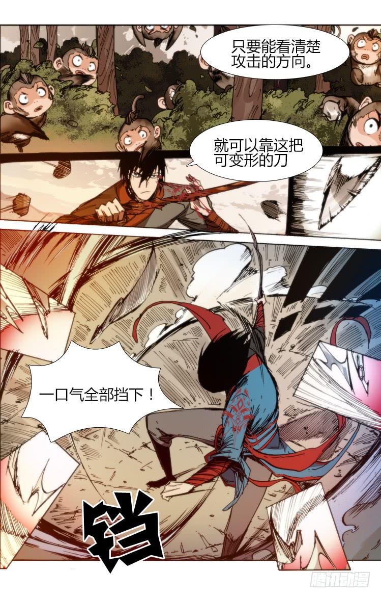 第六十四话 新仇旧账-第64话
