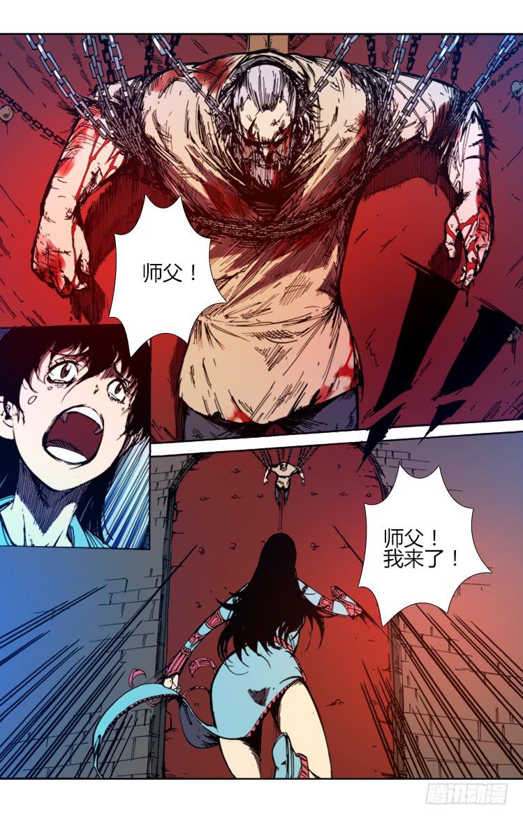 第六十四话 新仇旧账-第64话