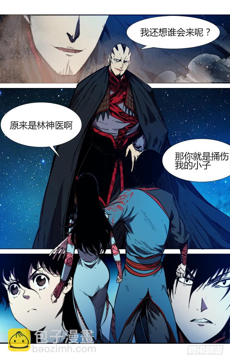 第六十四话 新仇旧账-第64话