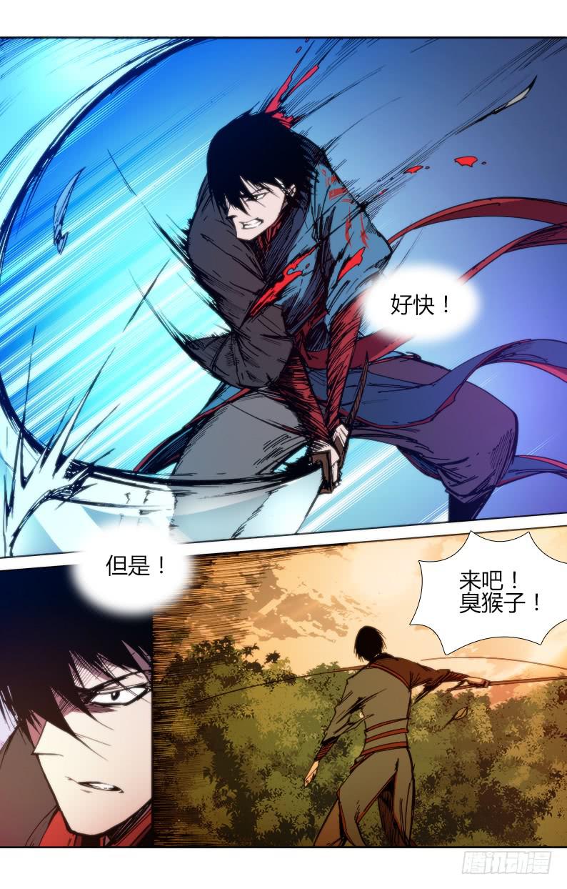 第六十四话 新仇旧账-第64话