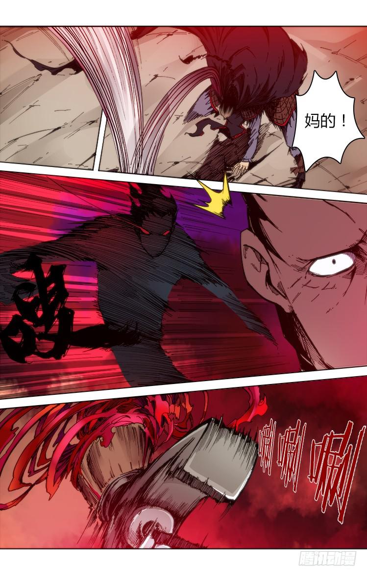 第六十六话 困兽之斗？-第66话