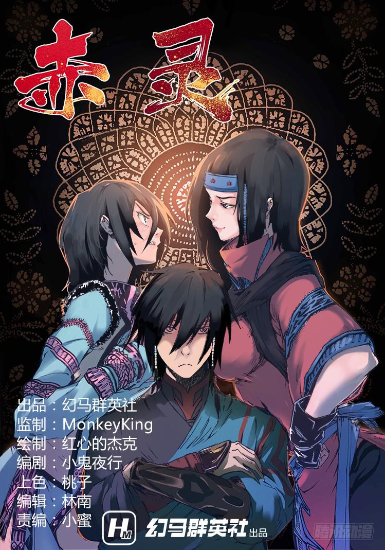 第六十八话 找死！-第68话