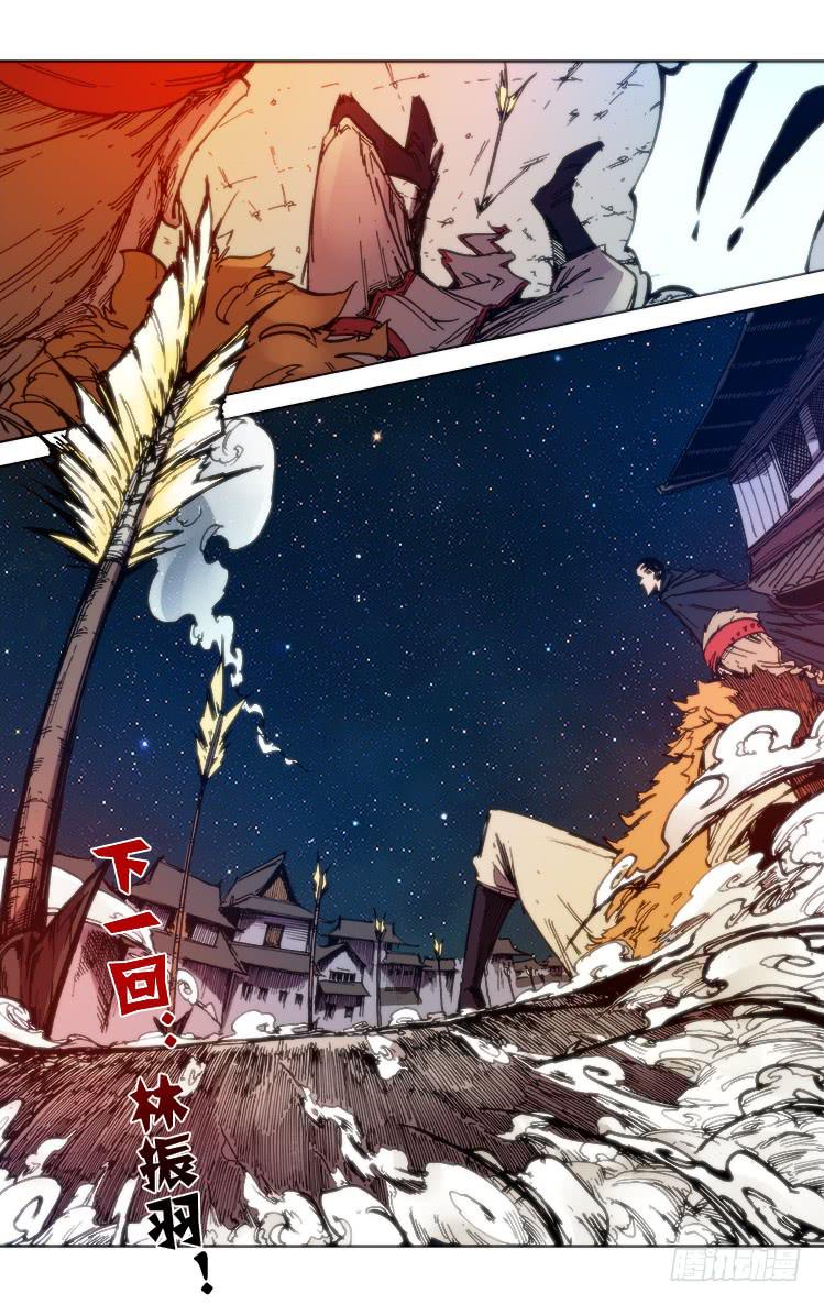 第六十八话 找死！-第68话