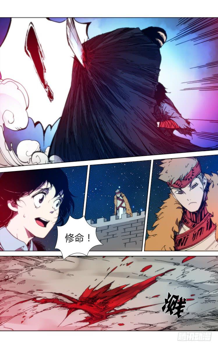 第六十八话 找死！-第68话