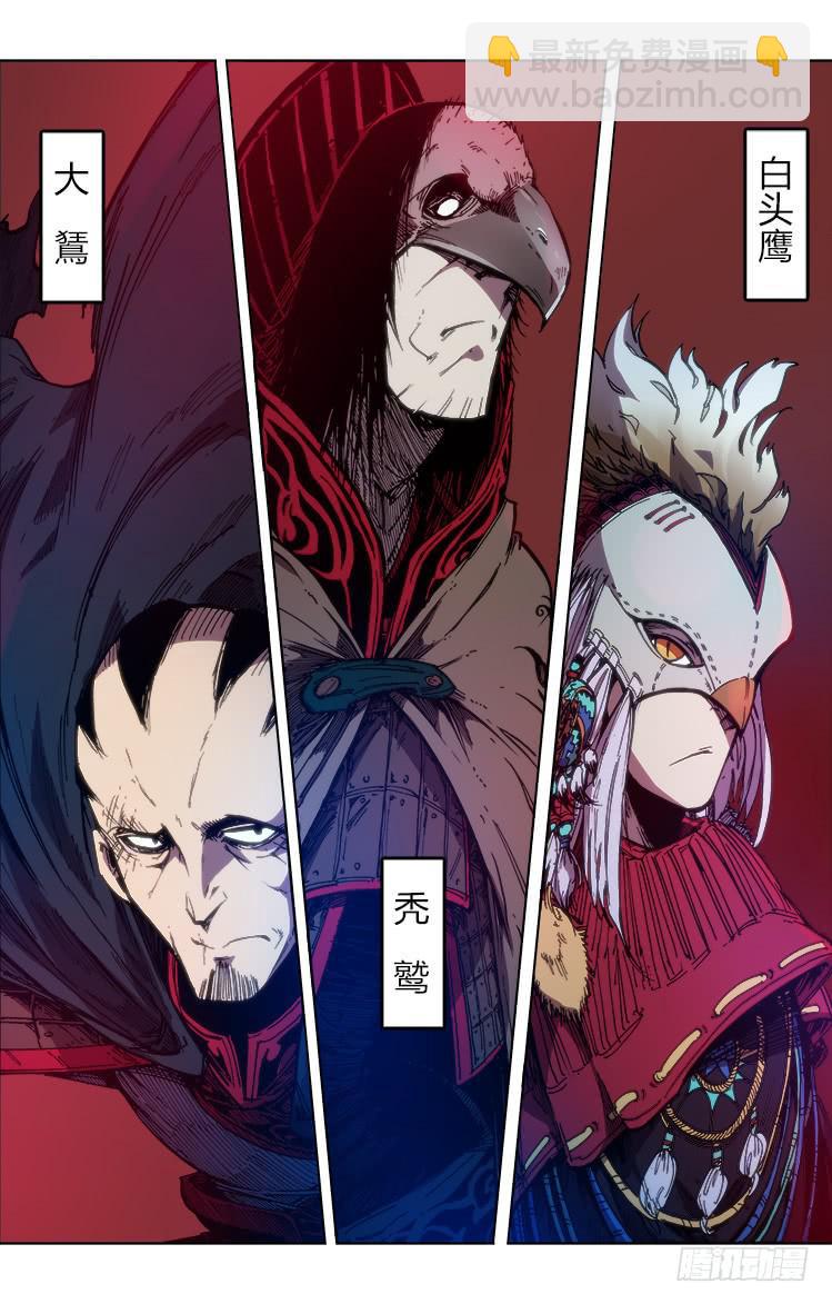 第七十话 血战（1）-第70话