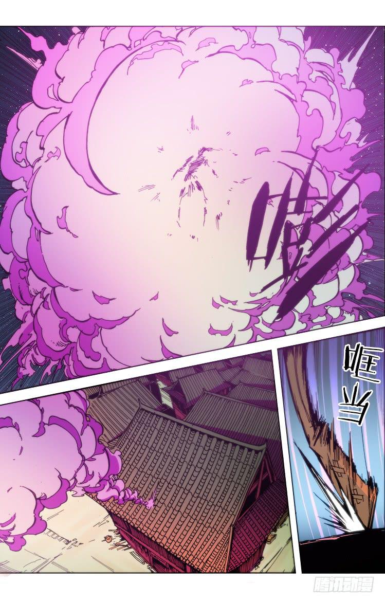 第七十二话 血战（3）-第72话