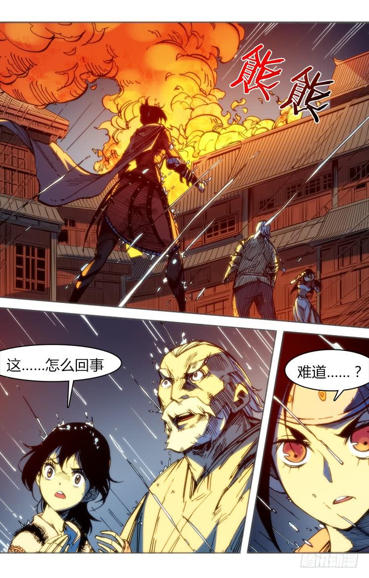 七十四话 累赘-第74话