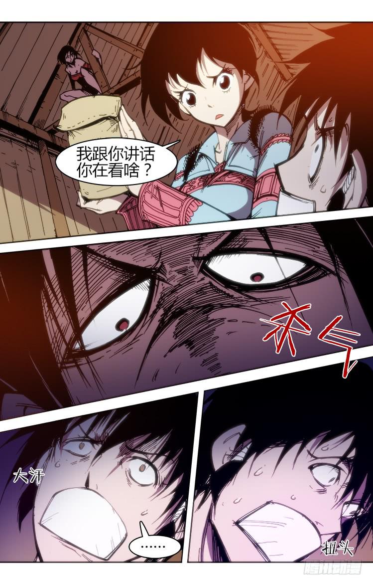 第七十八话 南阳药庐（3）-第78话