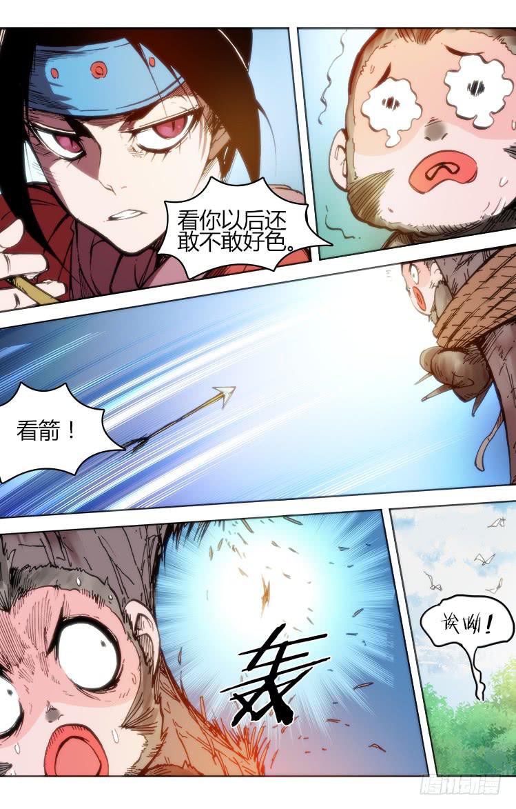 第八十话 南阳药庐（5）-第80话