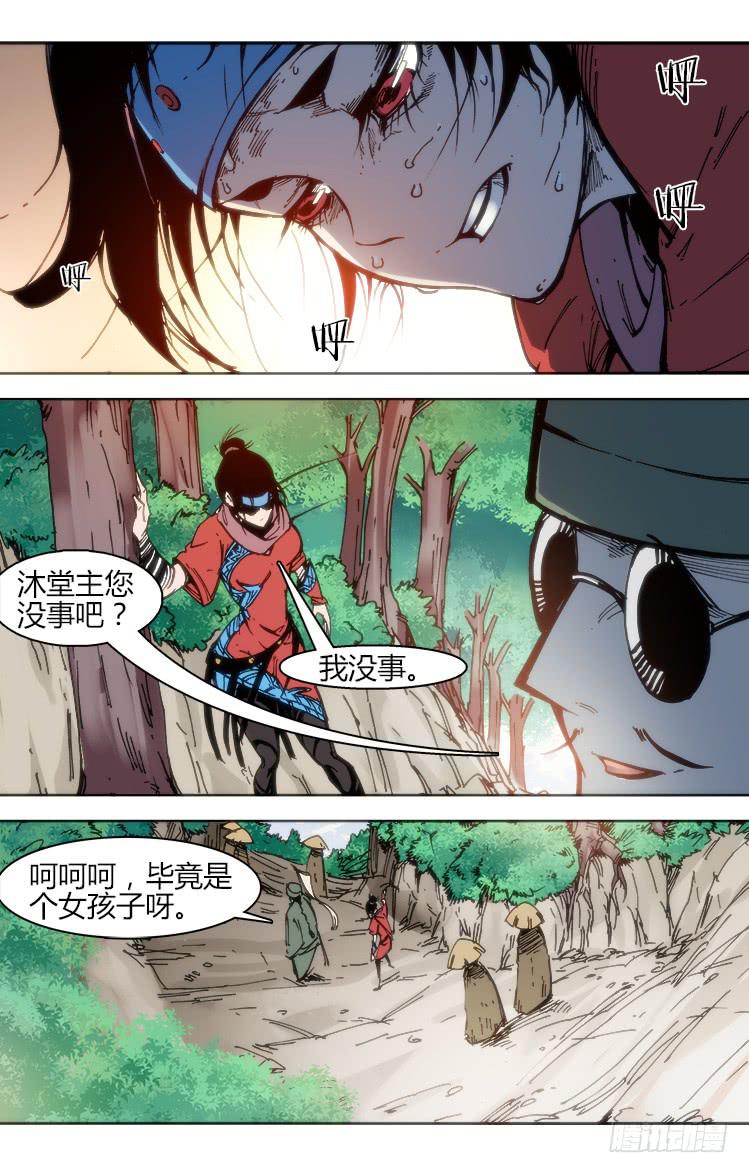 第八十二话 南阳药庐（7）-第82话