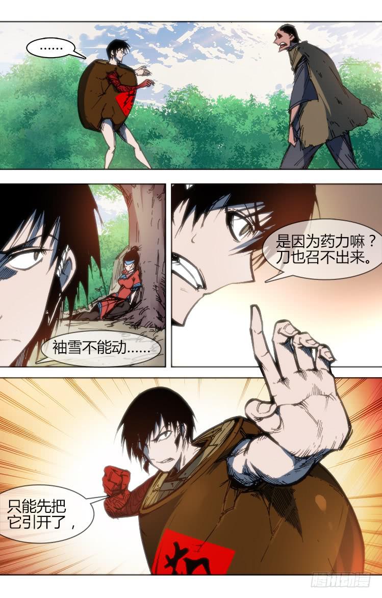 第八十二话 南阳药庐（7）-第82话