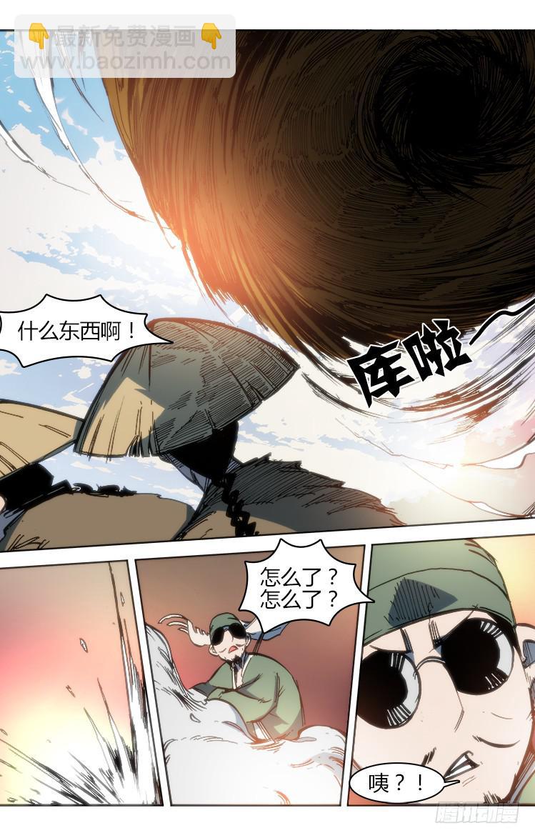 第八十二话 南阳药庐（7）-第82话