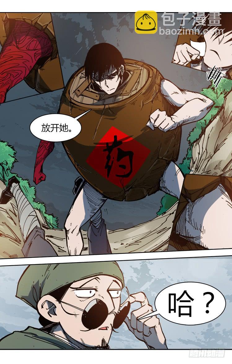 第八十二话 南阳药庐（7）-第82话