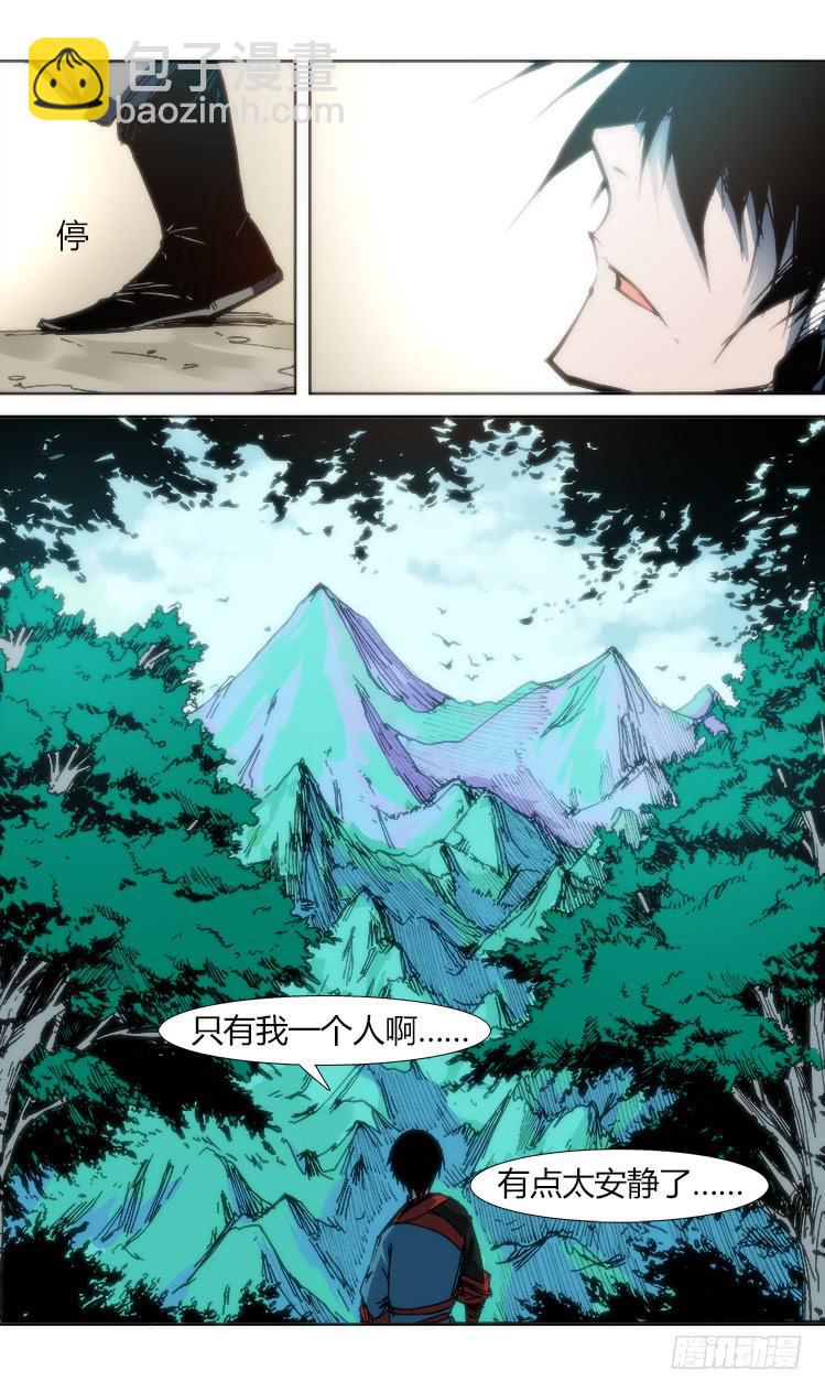 第八十四话 南阳药庐（9）-第84话