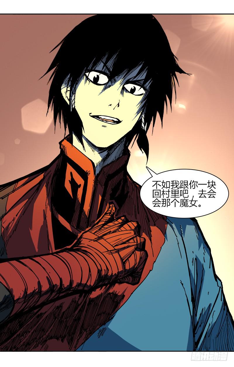 第八十六话 楚云篇（2）-第86话