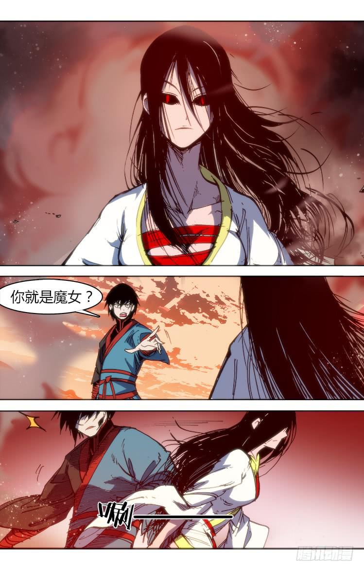 第八十八话 楚云篇（4）-第88话