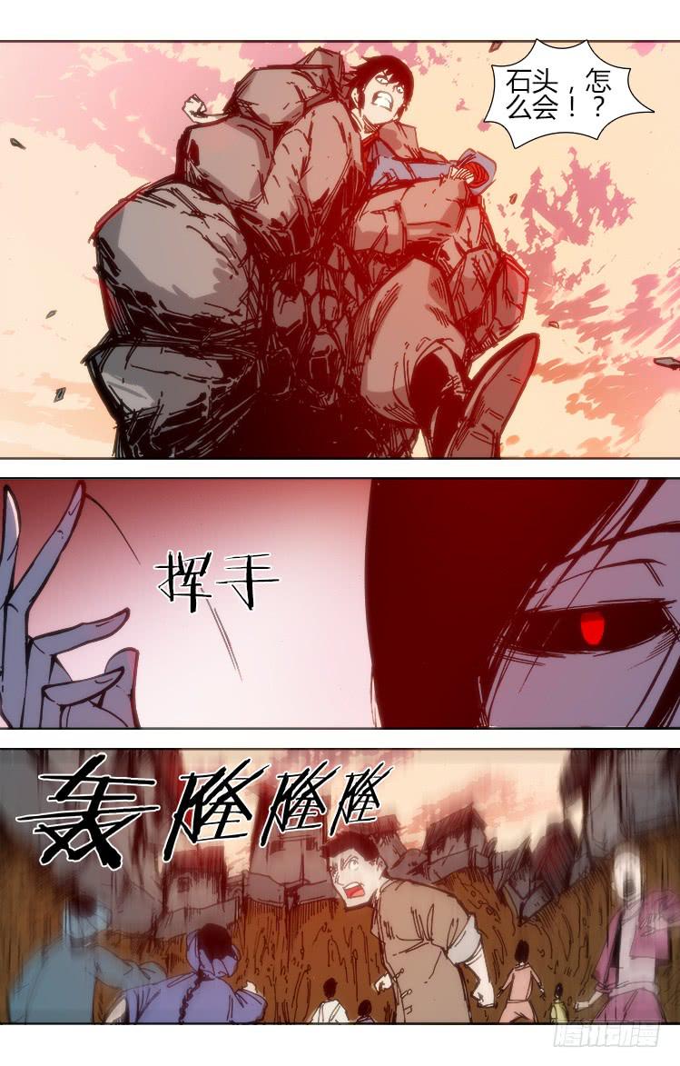 第八十八话 楚云篇（4）-第88话
