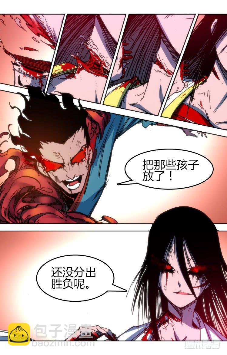 第九十二话 楚云篇(8)-第92话