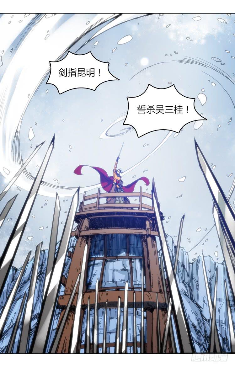 第一百话 相遇-第100话