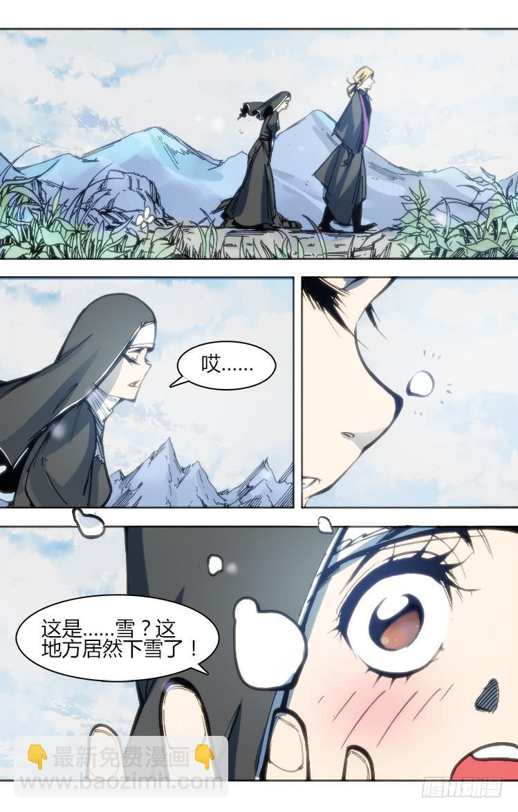第一百话 相遇-第100话