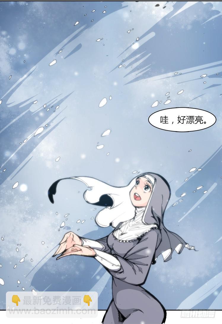 第一百话 相遇-第100话