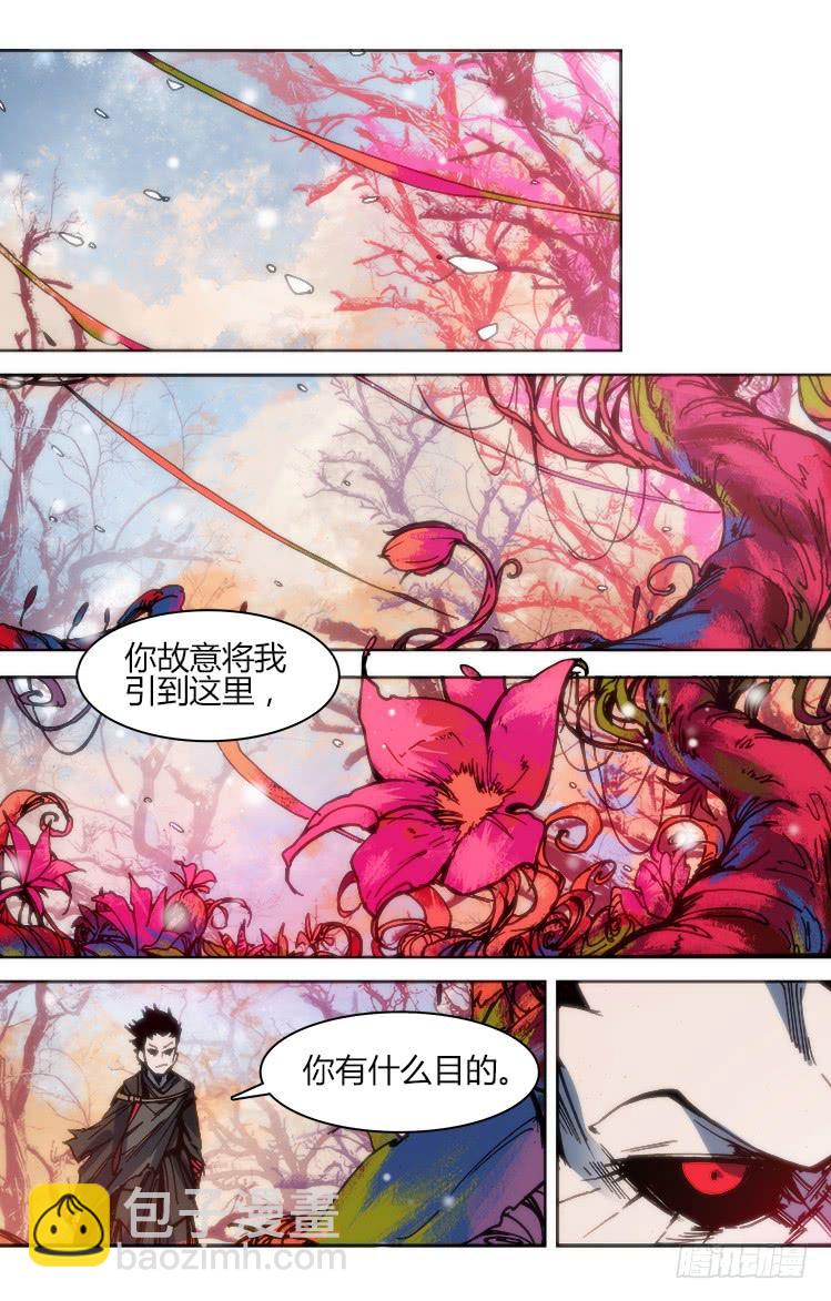 第一百话 相遇-第100话
