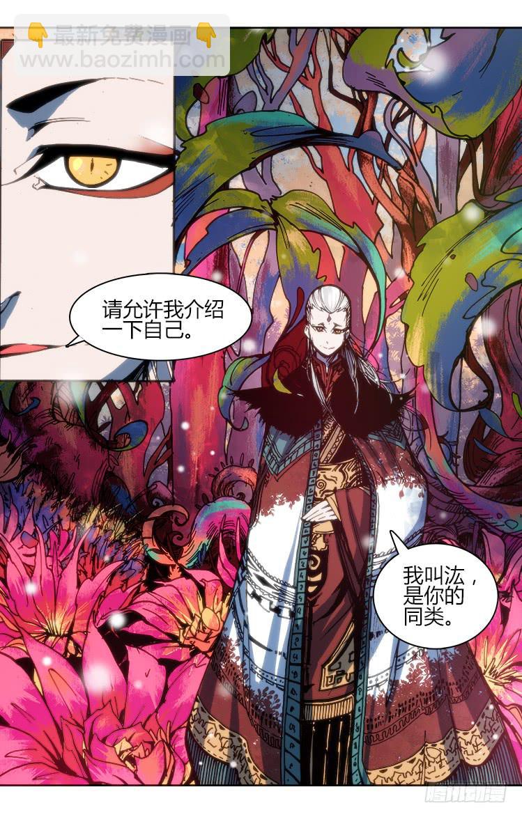第一百话 相遇-第100话