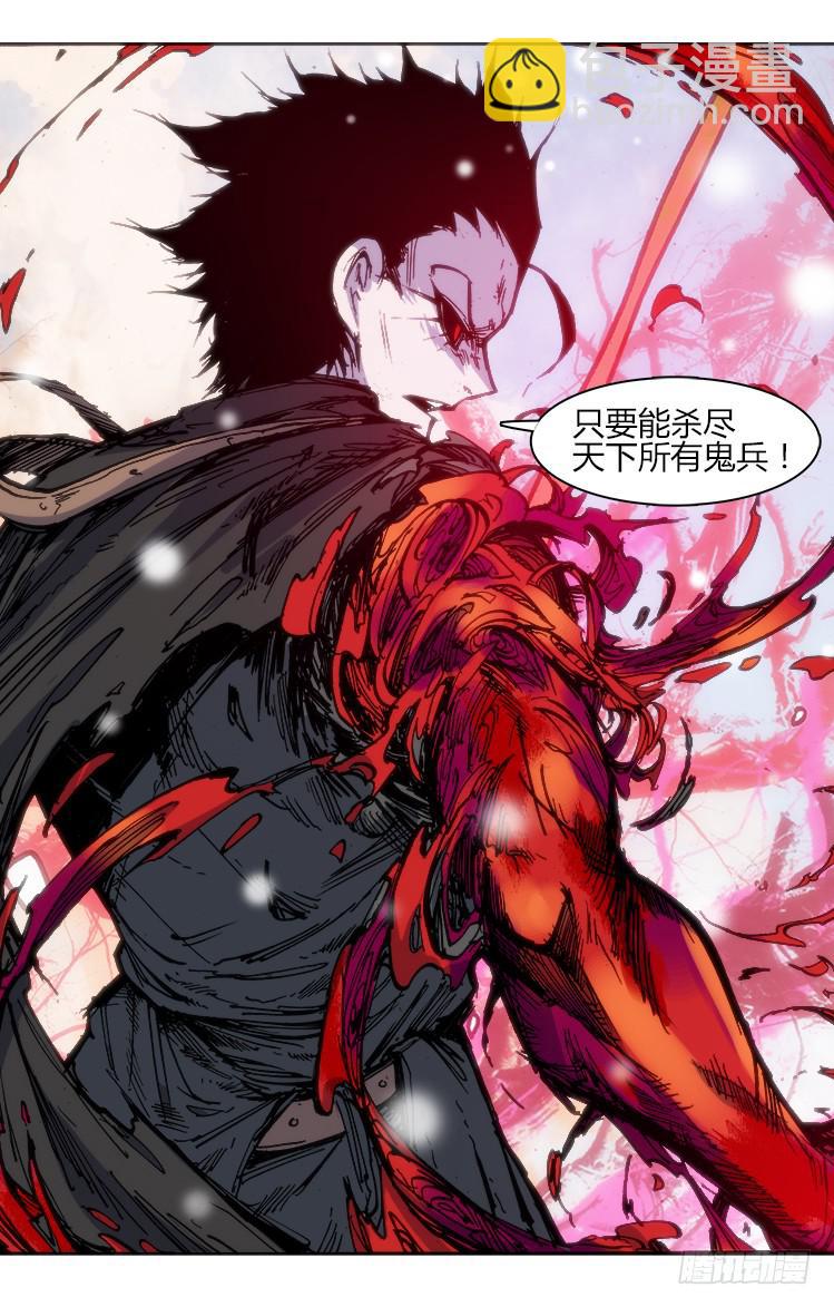 第一百话 相遇-第100话