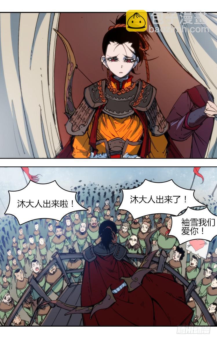 第一百话 相遇-第100话