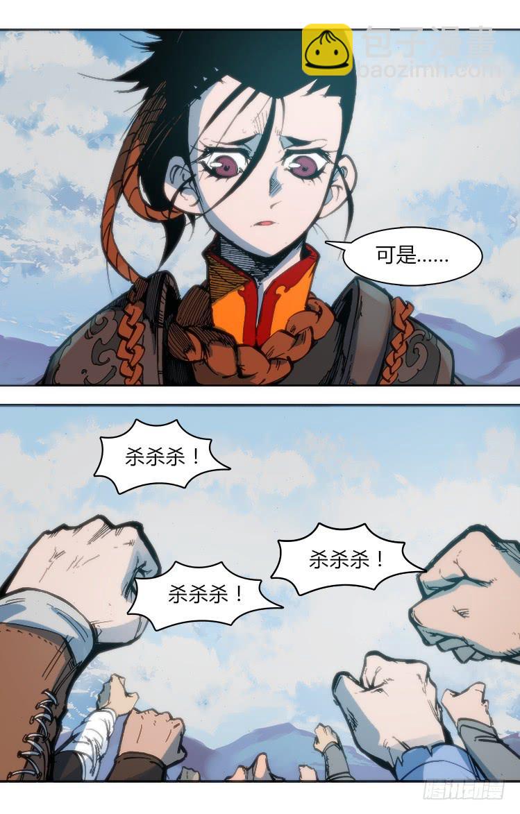 第一百话 相遇-第100话