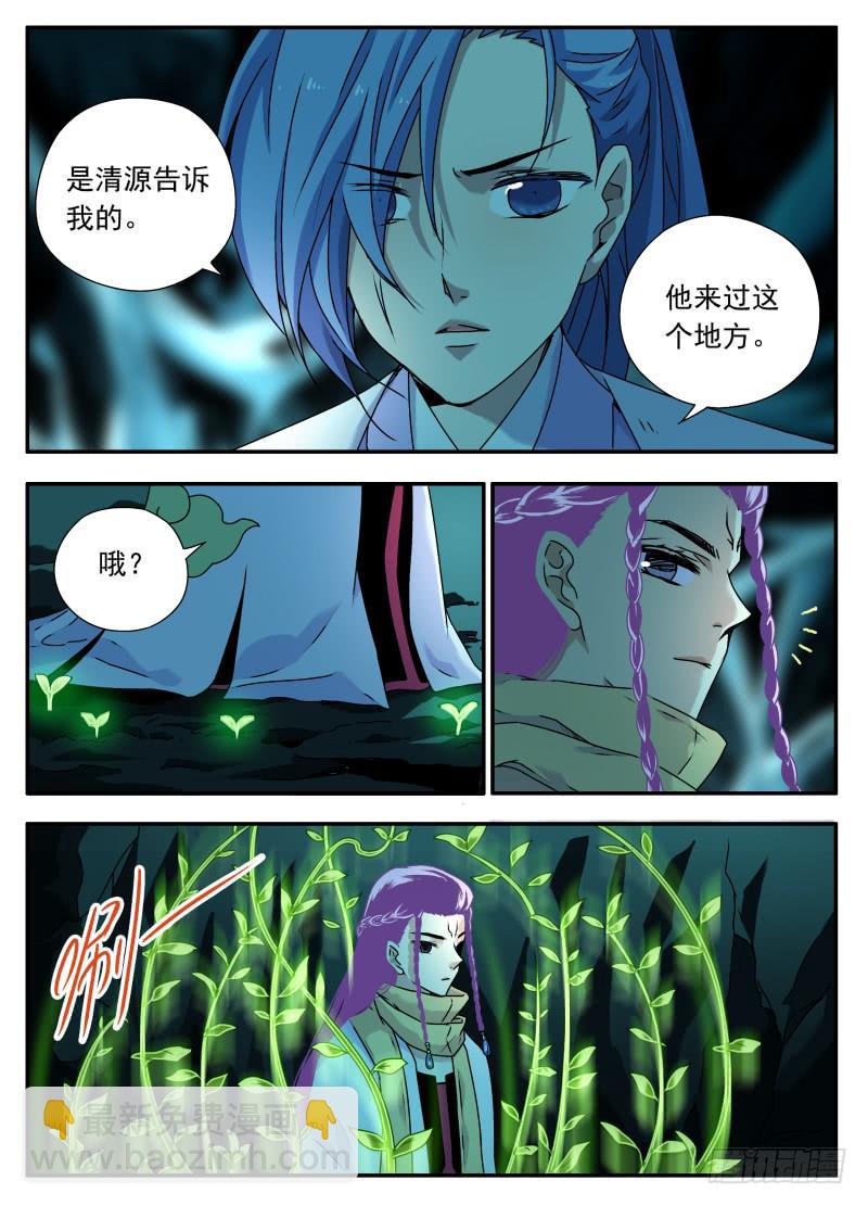 act0101光之堕舞02-第102话