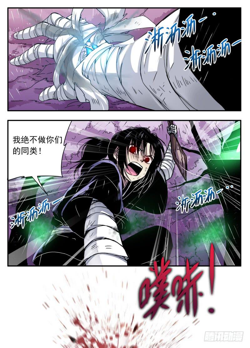 act103光之堕舞04-第104话
